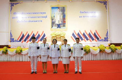 สำนักงานสหกรณ์จังหวัดหนองคาย ... พารามิเตอร์รูปภาพ 1